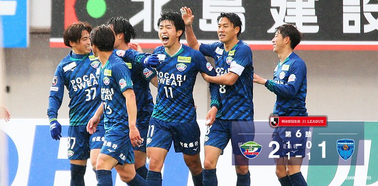 J1 第6節 徳島ヴォルティスvs横浜fc ポカスタ Sunny Day J1 第6節 徳島ヴォルティスvs横浜fc ポカスタ Sunny Day