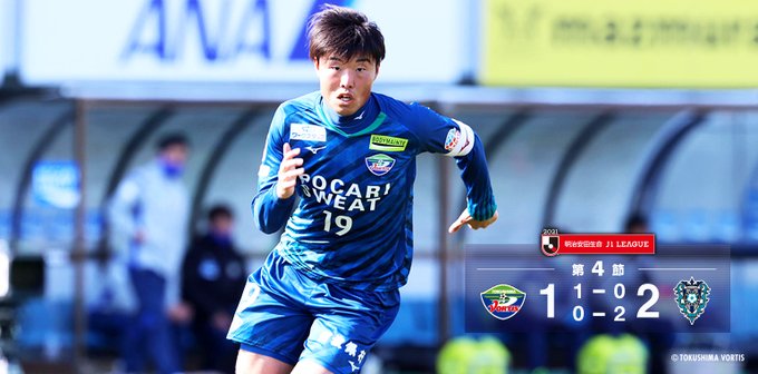 J1 第4節 徳島ヴォルティスvsアビスパ福岡 ポカスタ Sunny Day J1 第4節 徳島ヴォルティスvsアビスパ福岡 ポカスタ Sunny Day