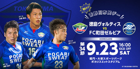 34_町田01
