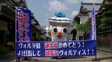 うだつまる