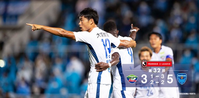 J1 第32節 徳島ヴォルティスvs横浜fc ニッパツ Sunny Day