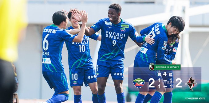 J2 第4節 徳島ヴォルティスvsロアッソ熊本 ポカスタ Sunny Day