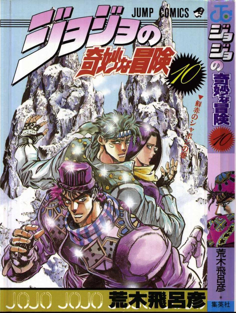 case ケース ジョジョ case ケース ジョジョ