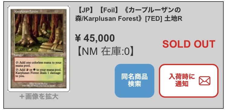 ペインランドとは? : すぷりんぐのblog ペインランドとは? : すぷりんぐのblog