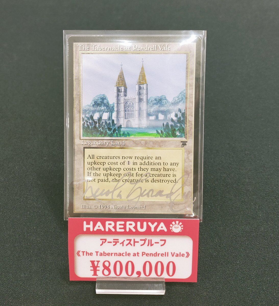 MTG【現実チップ】FOIL アーティストプルーフ マジック：ザ・ギャザリング - mtg 現実チップ foilの通販 by