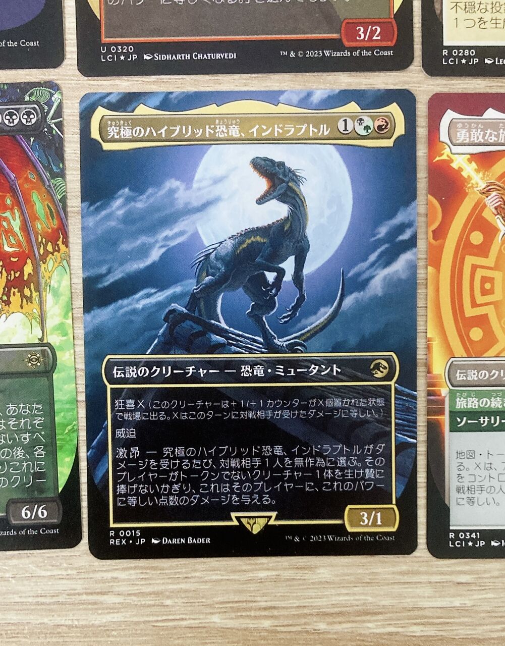 イクサラン:失われし洞窟 コレクターブースター開封 : すぷりんぐのblog