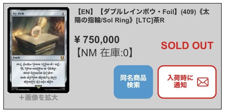 指輪物語の当たりはダブルレインボウfoilとサージfoil : すぷりんぐのblog