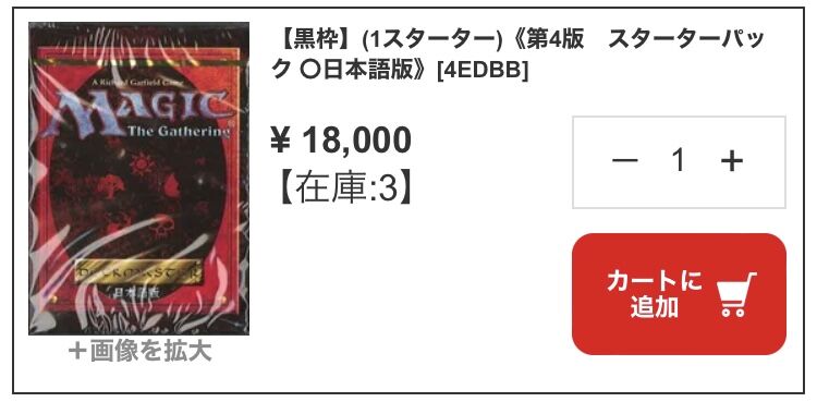 アルターネイト4版について : すぷりんぐのblog