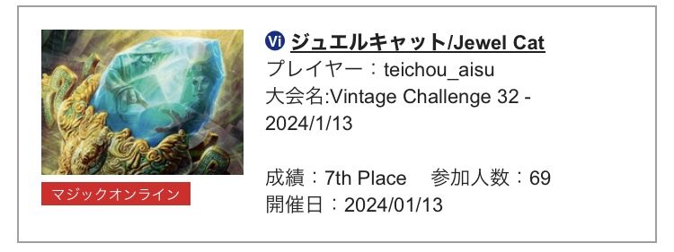 海門修復 foil 英語版 4枚セット 海門修復が高騰！ : すぷりんぐのblog