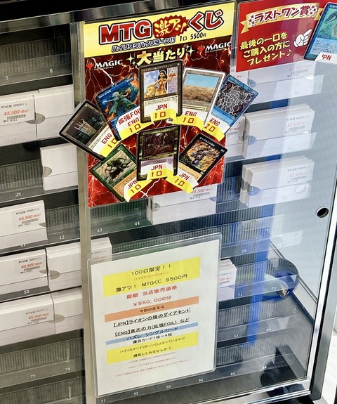 すぷりんぐのblog カードマックス