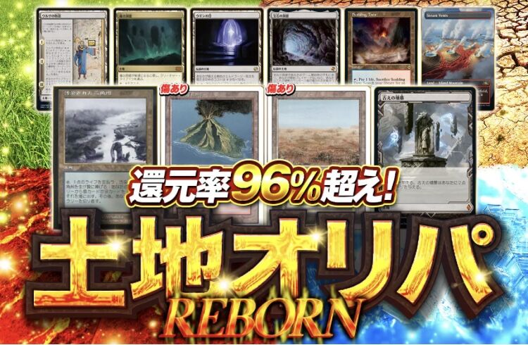 森の知恵　アルターネイト第4版 森の知恵/Sylvan Library》[4ED] 緑R | 日本最大級 MTG通販