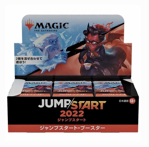 すぷりんぐのblog : ジャンプスタート2022予約情報！