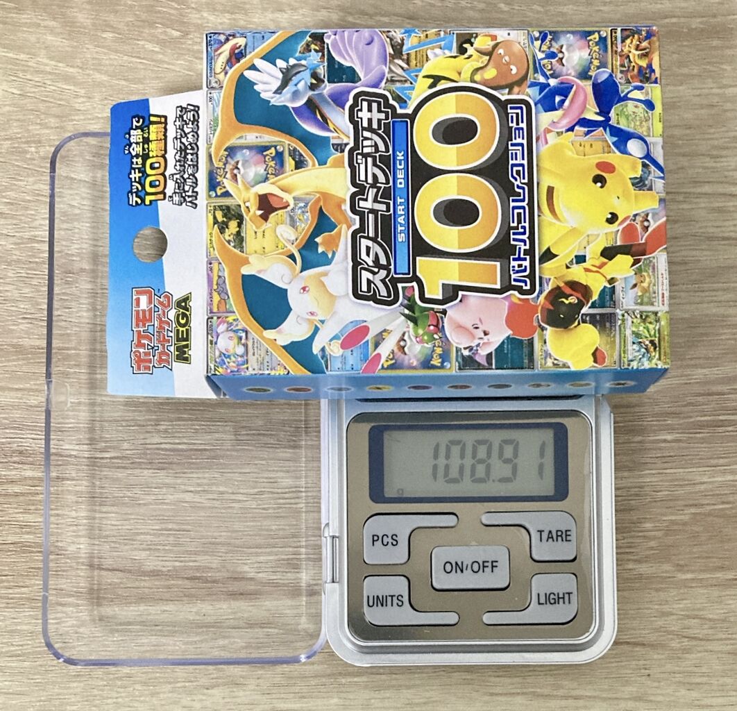 スタートデッキ100がサーチできる！？ : すぷりんぐのblog