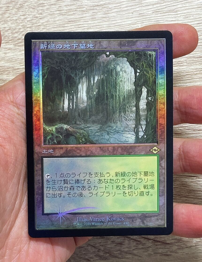 有名な MTG 全軍突撃 セトブ産foil1枚非foil1枚