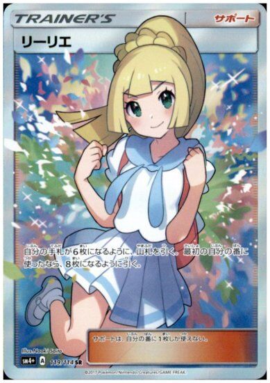 すぷりんぐのblog : 【悲報】ポケカの再シュリンクボックスが話題