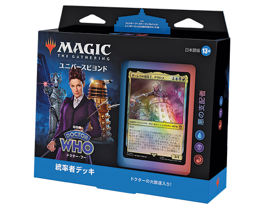 MTG 統率者デッキ　タイミーワイミー　ドクターフー Amazon.co.jp: マジック・ザ・ギャザリング ドクター・フー 統率