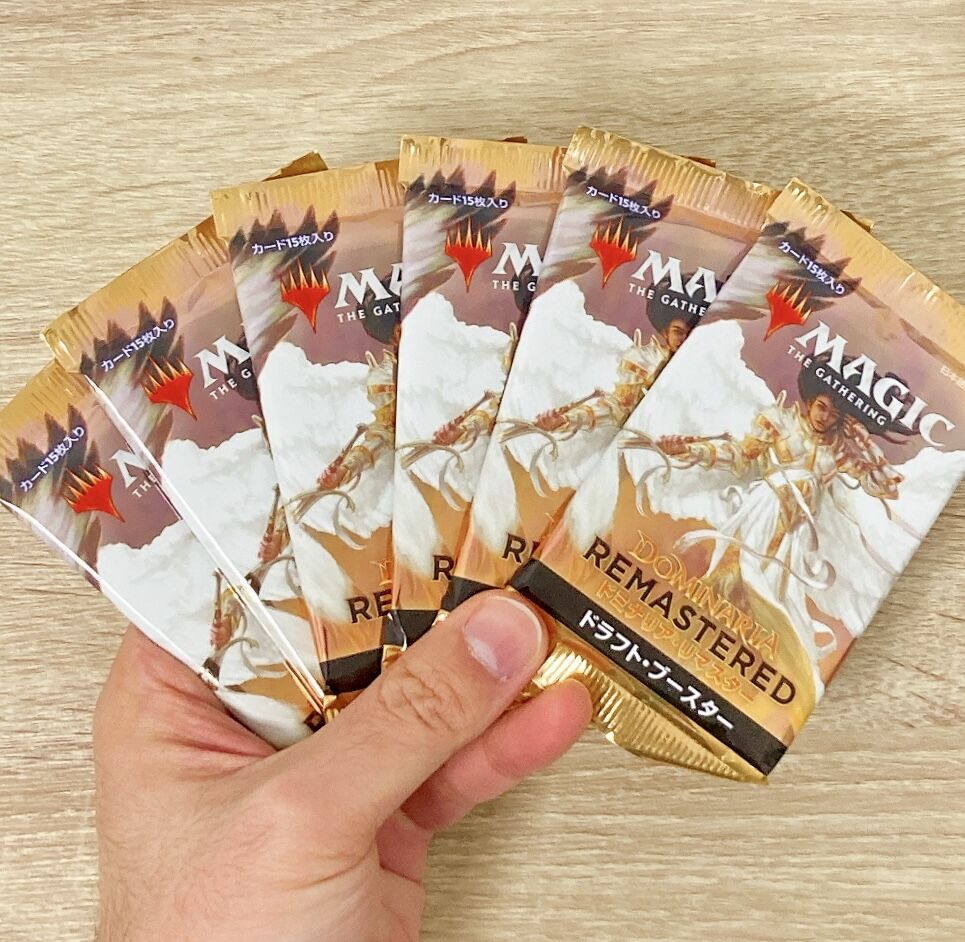 ドミナリアリマスターコレクターブースター開封 : すぷりんぐのblog