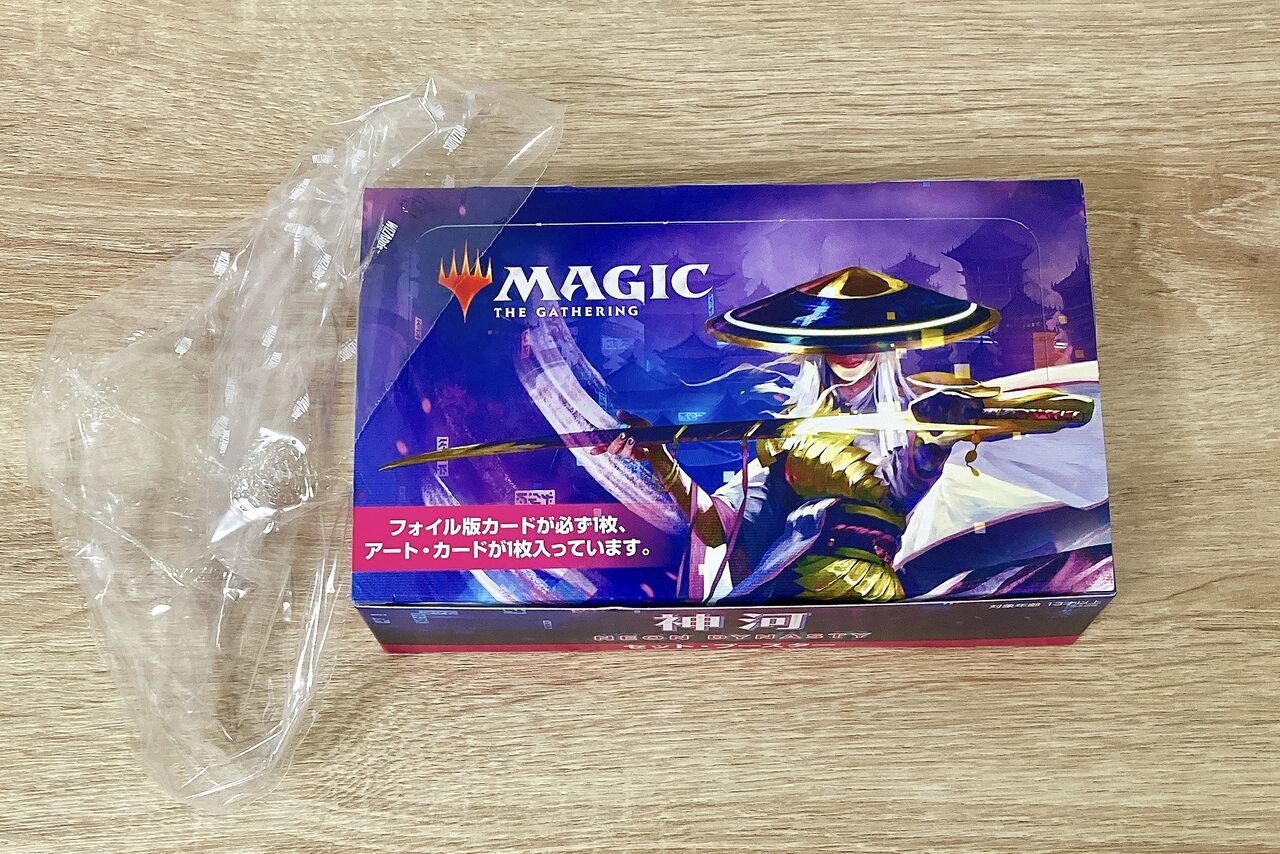 ネオ神河セットブースターbox開封その2 : すぷりんぐのblog