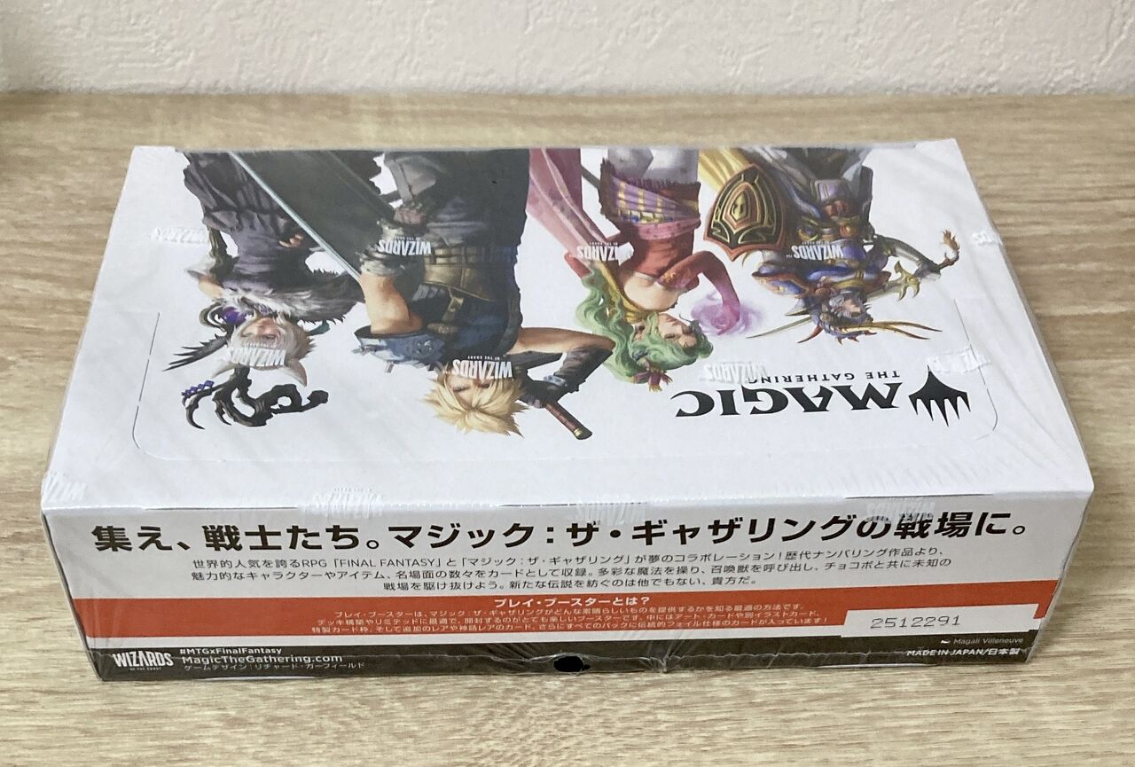FFコラボプレイブースターbox開封 : すぷりんぐのblog