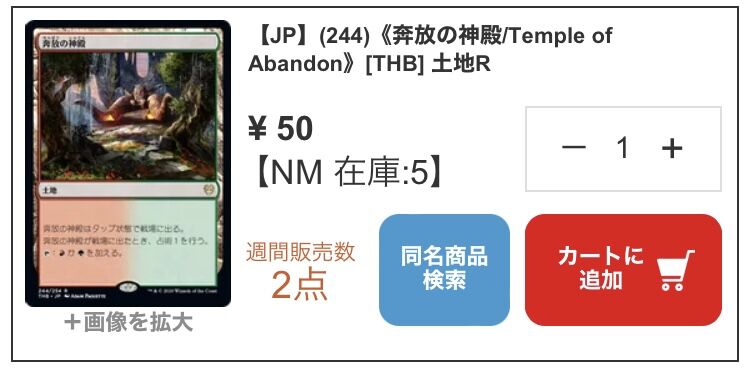 諜報ランドが大人気！？ : すぷりんぐのblog