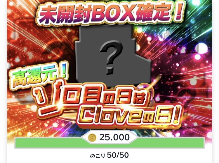 mtg未開封boxガチャが登場！？ : すぷりんぐのblog