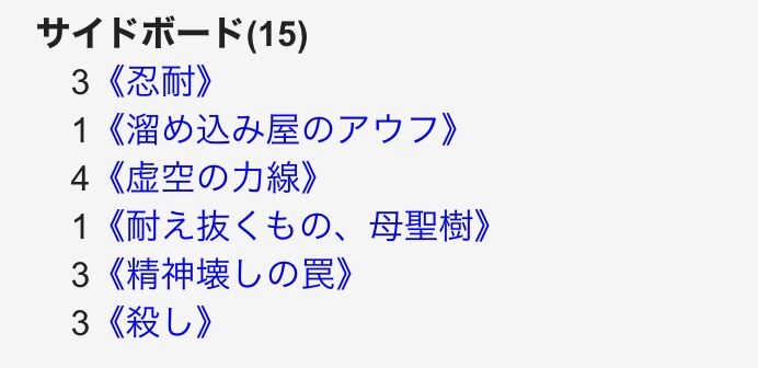 精神壊しの罠が高騰中 : すぷりんぐのblog