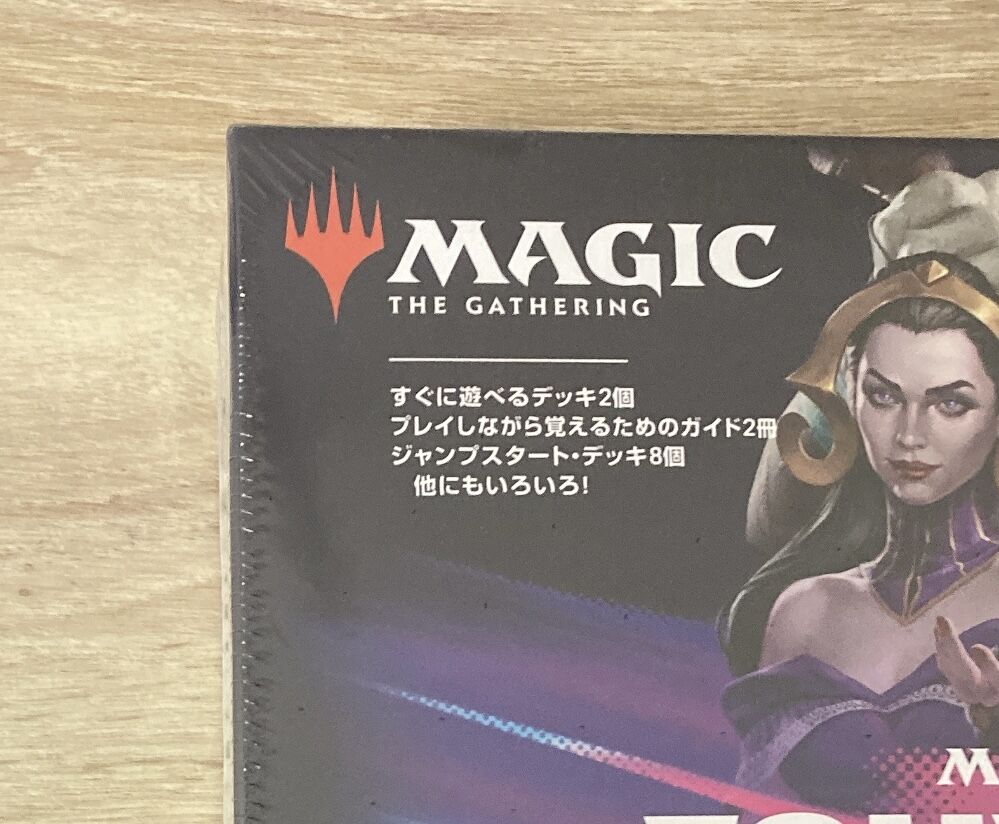ビギナー・ボックスの紹介 : すぷりんぐのblog