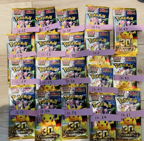 ポケカ サーチ済みパックまとめ ポケカ 未開封パック サーチ済み 計 47