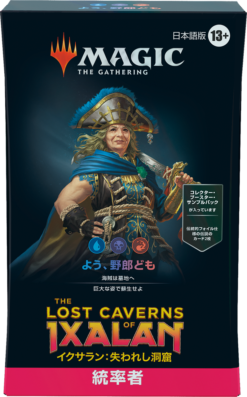MTG 闇市の人脈 イクサラン：失われし洞窟 日 4枚セット MTG 闇市の人脈 イクサラン：失われし洞窟 日 4枚セット