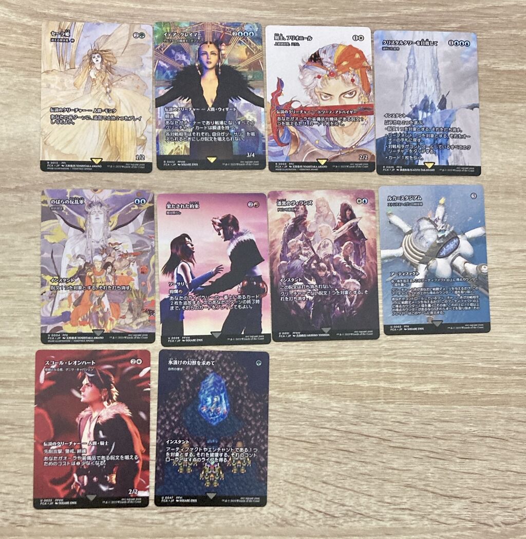 FFコラボプレイブースターbox開封 : すぷりんぐのblog