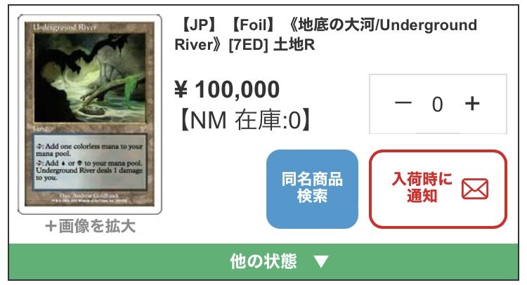 ペインランドとは? : すぷりんぐのblog ペインランドとは? : すぷりんぐのblog