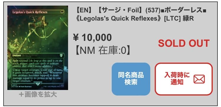 Legolas