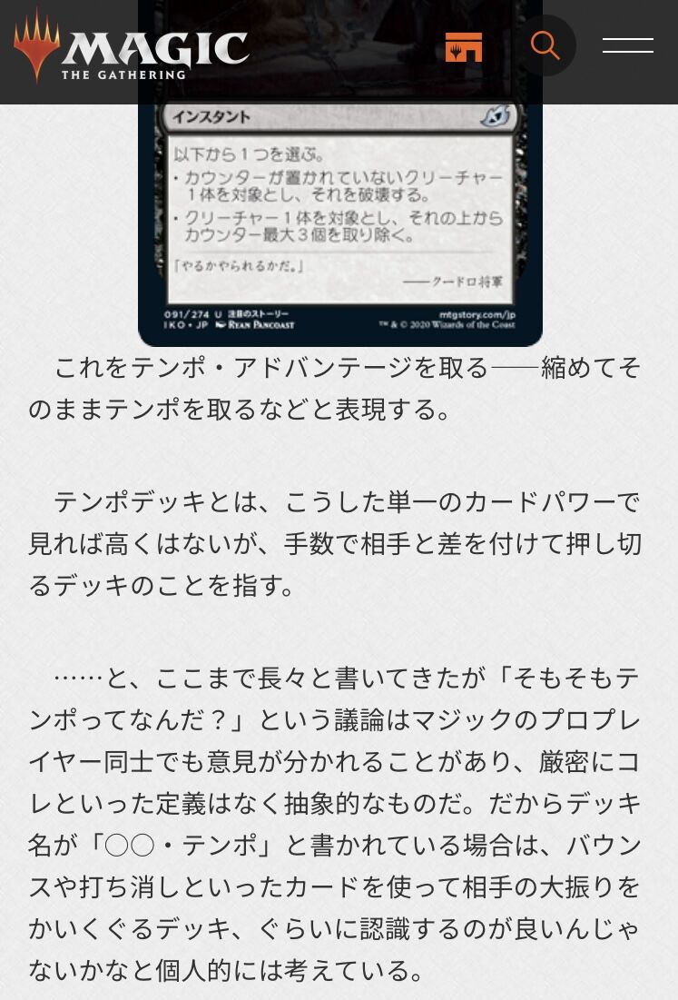 水の技の達人、カタラ : すぷりんぐのblog