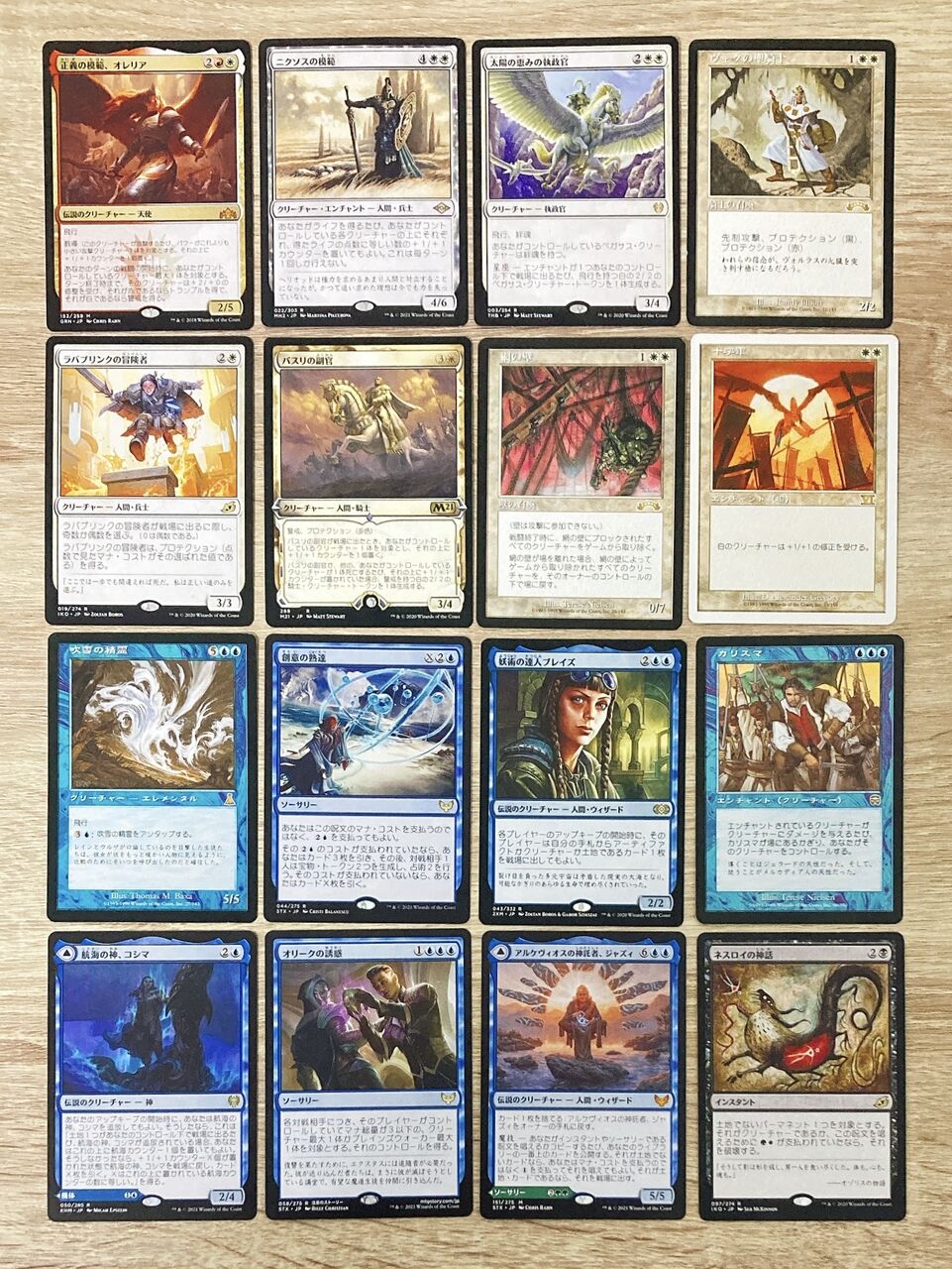 古いカード詰め合わせ。 レアカードの詰め合わせセット買ってみた : すぷりんぐのblog