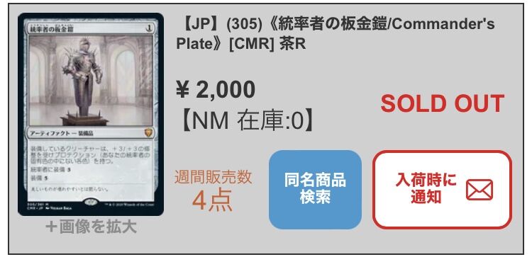 EDH需要で値上がりしたカード : すぷりんぐのblog