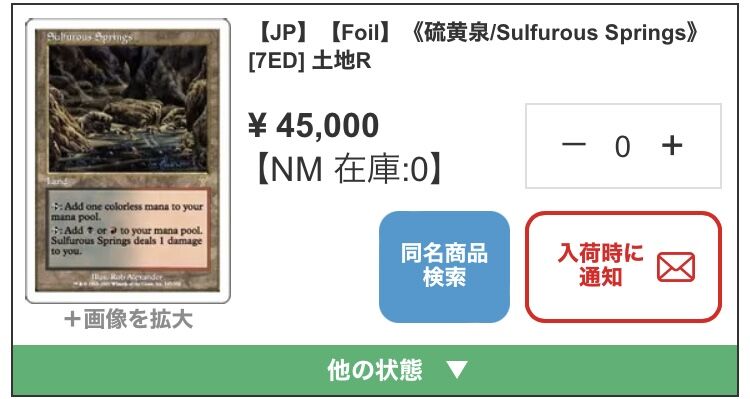 ペインランドとは? : すぷりんぐのblog ペインランドとは? : すぷりんぐのblog