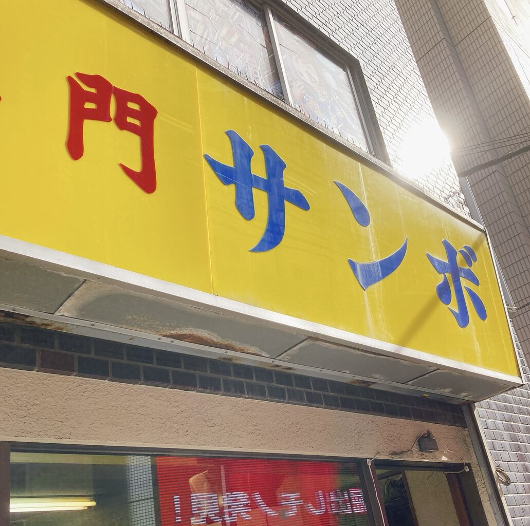 超カードゲーム市場に行ってきた : すぷりんぐのblog