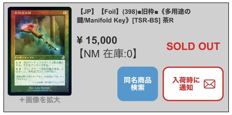 多用途の鍵について : すぷりんぐのblog