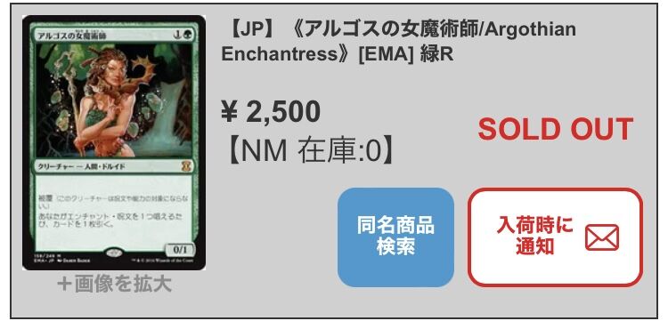 【★いいね×100円引き♪】EDH向け レアカード700枚まとめ売り taka≠hiro=DD on X: 