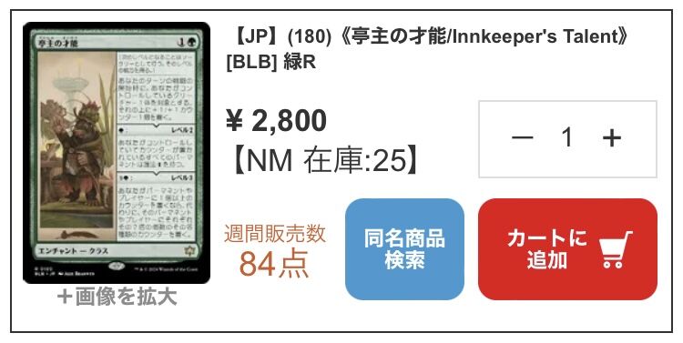 亭主の才能がめちゃくちゃ強い : すぷりんぐのblog