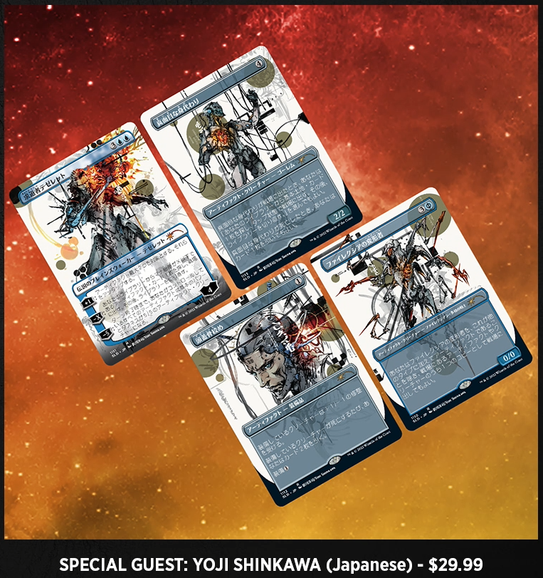 シークレットレイヤーが色々出るみたいです!Secret Lair シークレットレイヤーが色々出るみたいです!Secret Lair