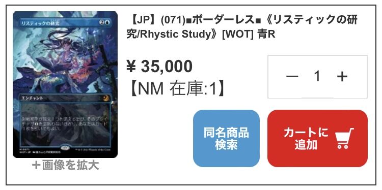 エルドレインの森のアニメ絵おとぎ話カードが熱い : すぷりんぐのblog