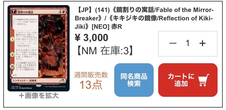 美術家の才能 エンチャント・クラス 4枚セット Amazon.co.jp: MTG BLB