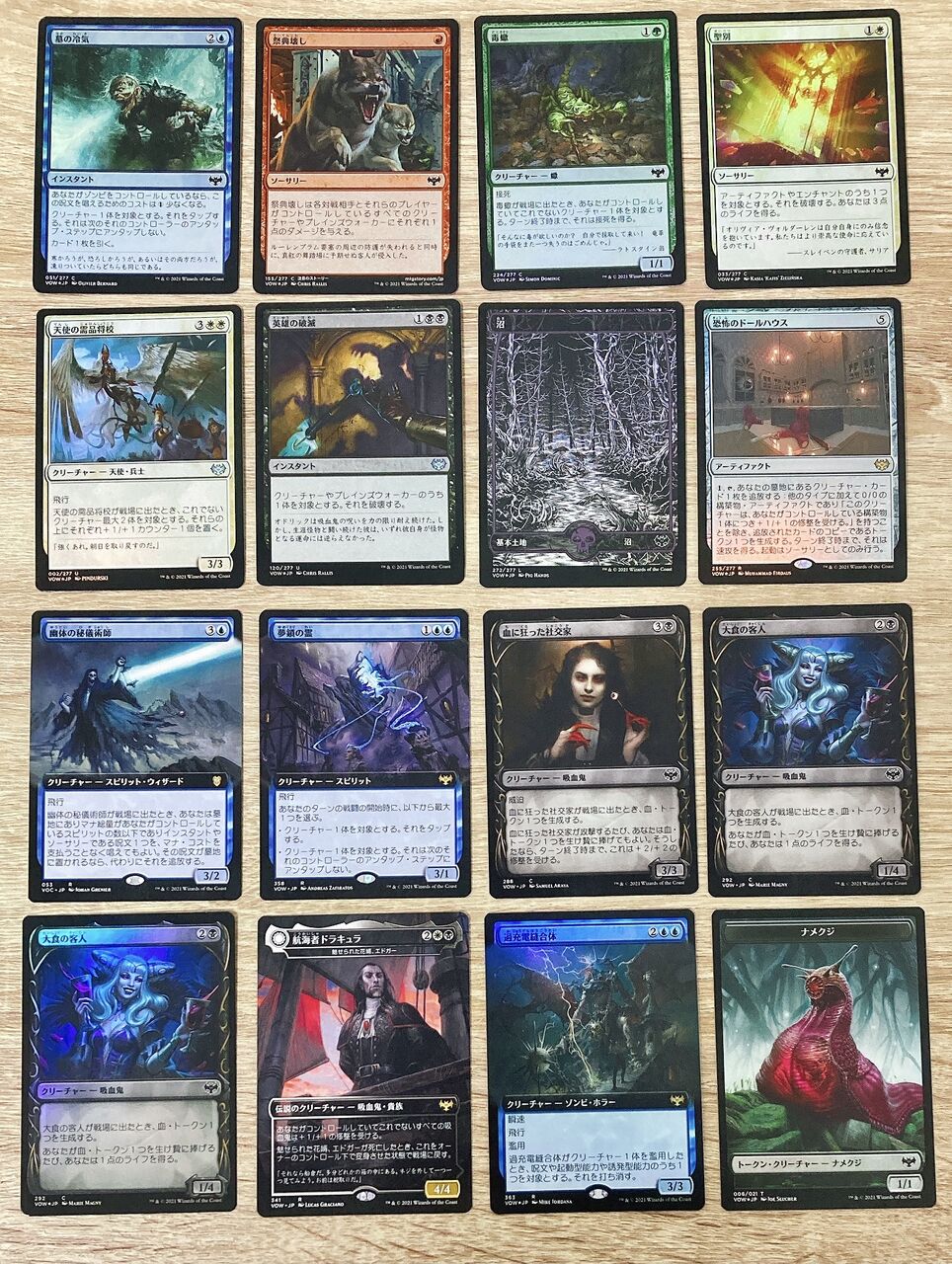 真紅の契り コレクターブースター開封 その2 : すぷりんぐのblog