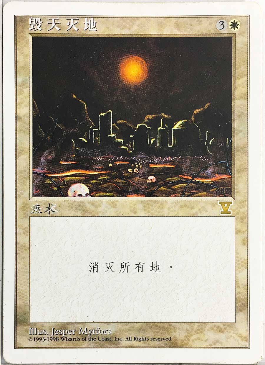 MTG 島 中国語 簡体字 5版 Ⅴ 4種セット - マジック:ザ・ギャザリング MTG 島 中国語 簡体字 5版 Ⅴ 4種セット - マジック:ザ・ギャザリング