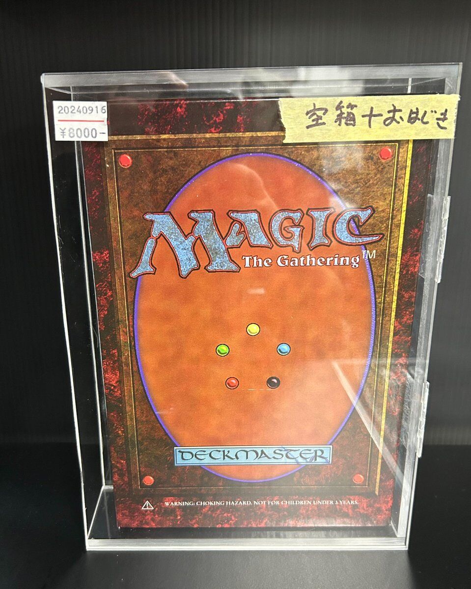 リバイズドギフトボックスについて : すぷりんぐのblog