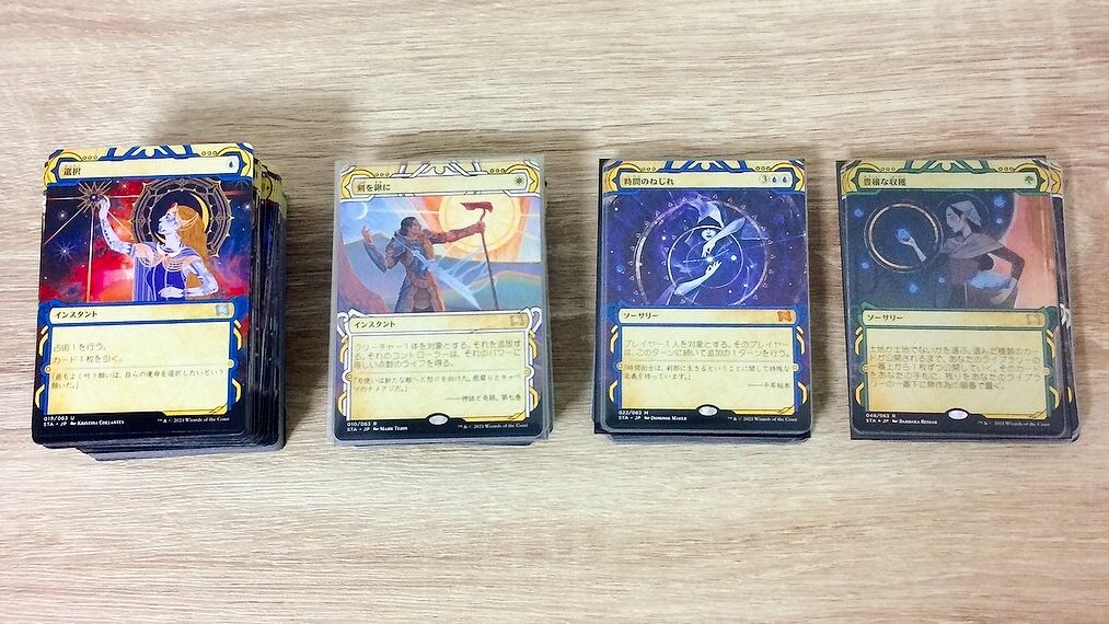 MTG まとめ売り 引退 レア1000枚以上12.4kgミスティカルアーカイブ MTG まとめ売り 引退 レア1000枚以上12.4kgミスティカル