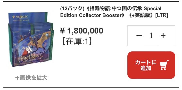 コレブの未開封品が高騰中 : すぷりんぐのblog