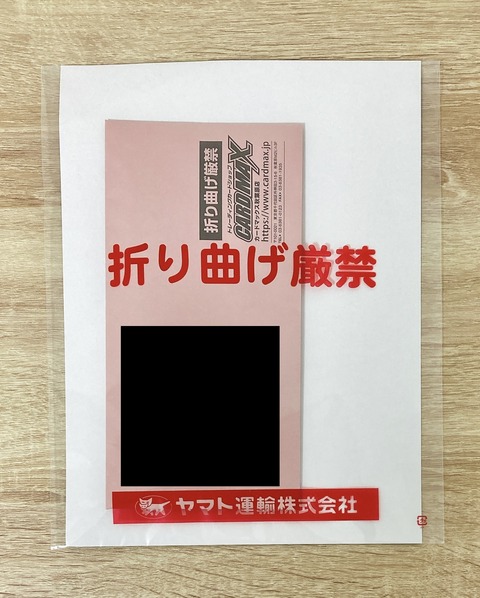 すぷりんぐのblog カードマックス