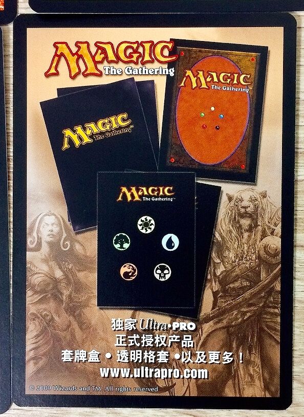 ゼンディカー開封 : すぷりんぐのblog